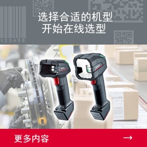 選擇合適的機型開始在線選型 | 更多內(nèi)容
