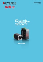 QS 系列 混合型步進(jìn)電機(jī) 產(chǎn)品目錄